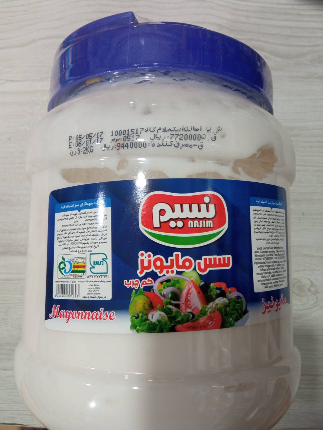 سس مایونز نسیم 