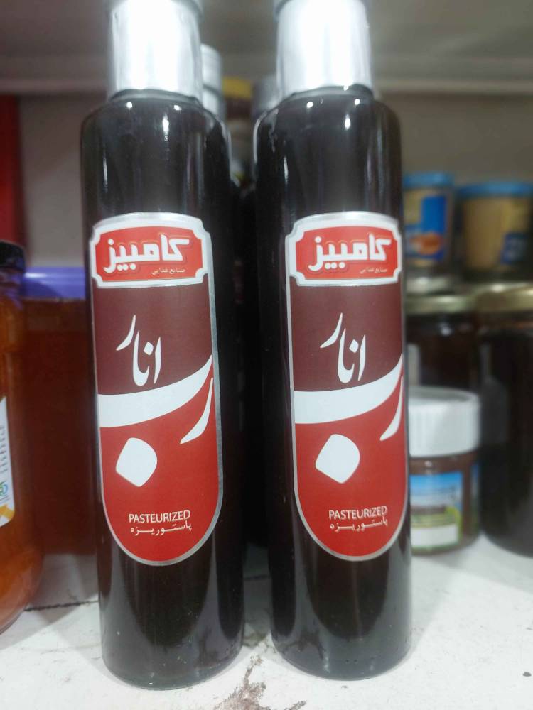 رب انار کامبیز