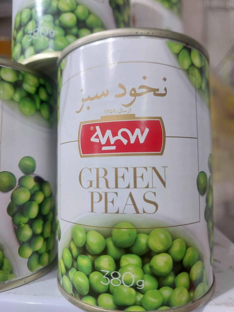 کنسرو نخود سبز