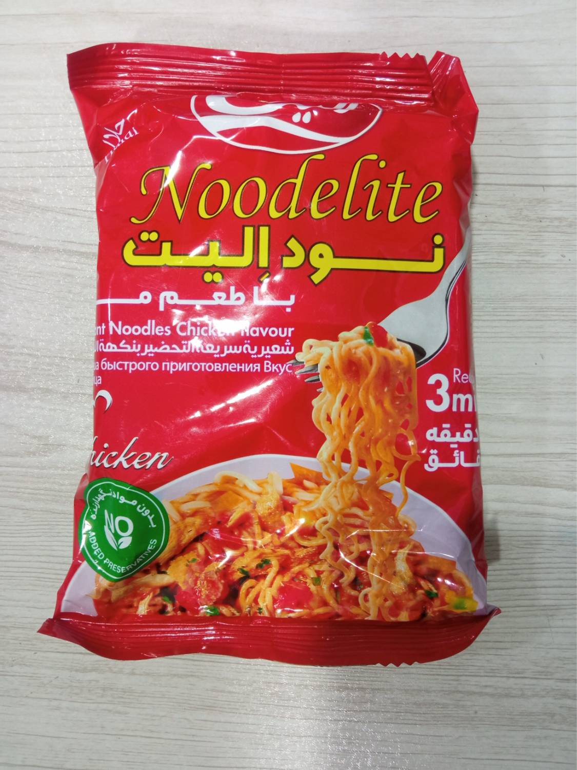 نودالیت