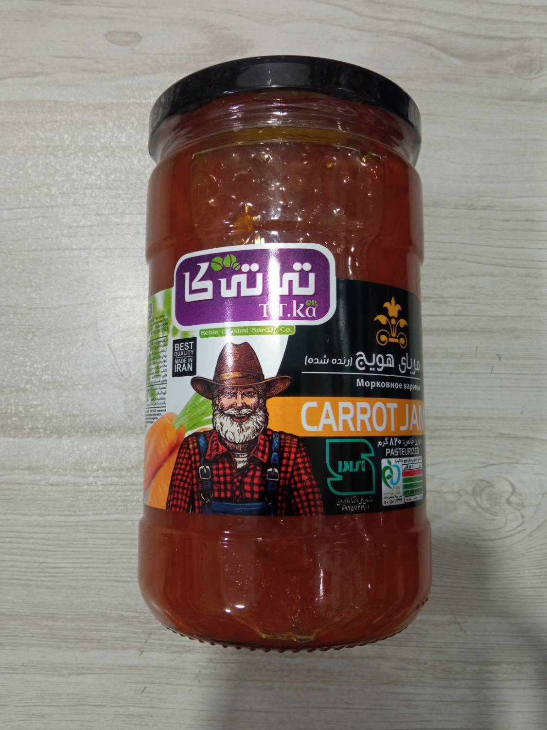 مربای هویج 