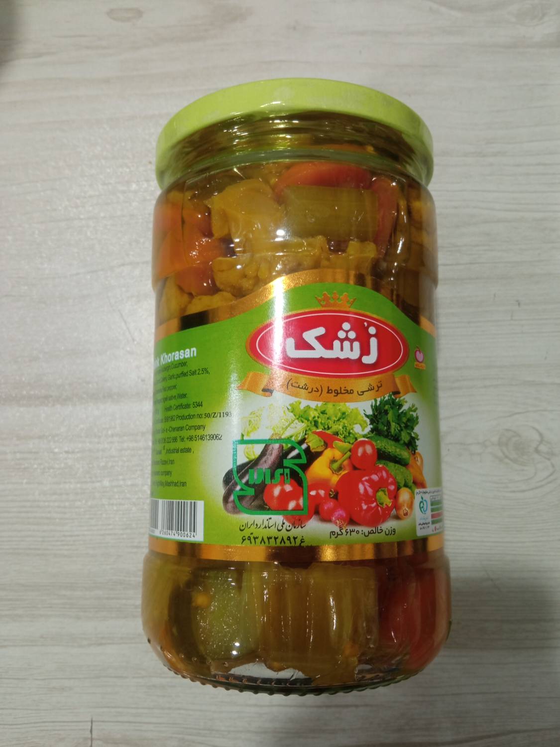 کنسرو ترشی فلفل سبز 