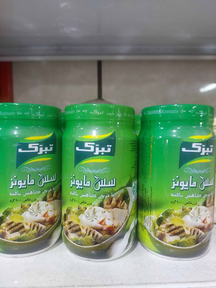 سس مایونز تبرک
