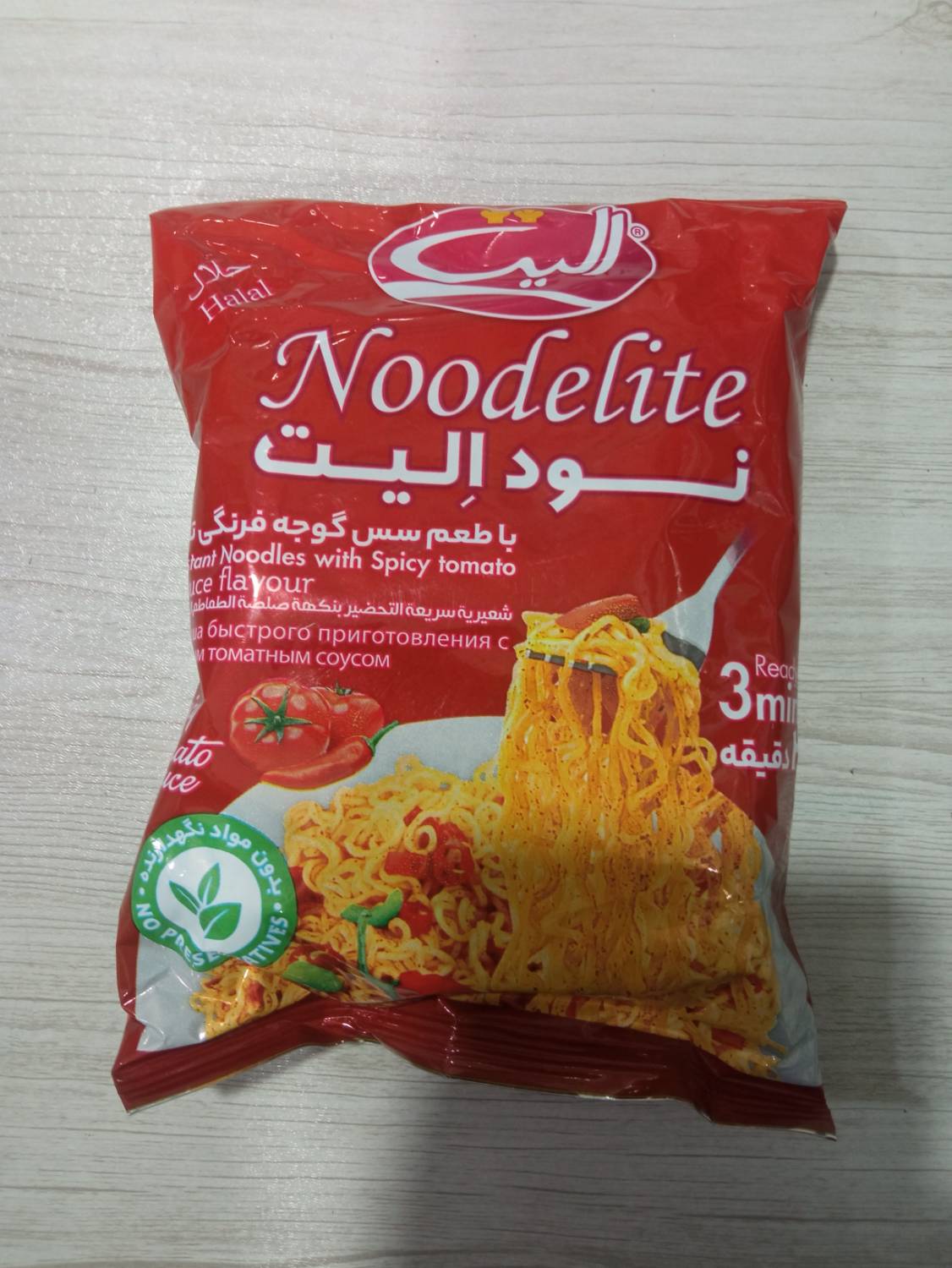 نودالیت 