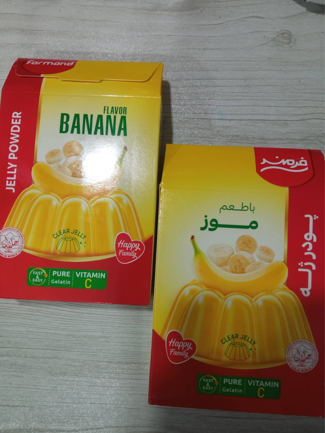 پودر ژله موز