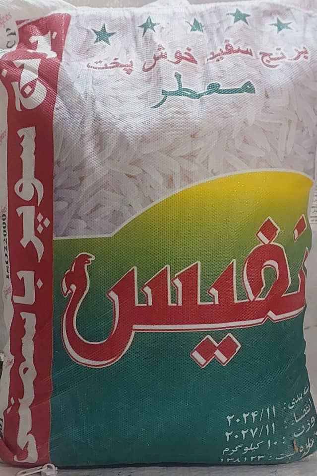 برنج معطر پاکستانی نفیس
