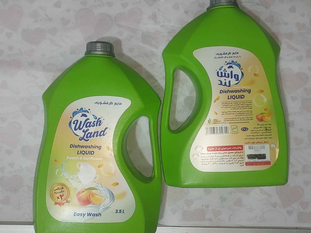 مایع لباسشویی واش لند