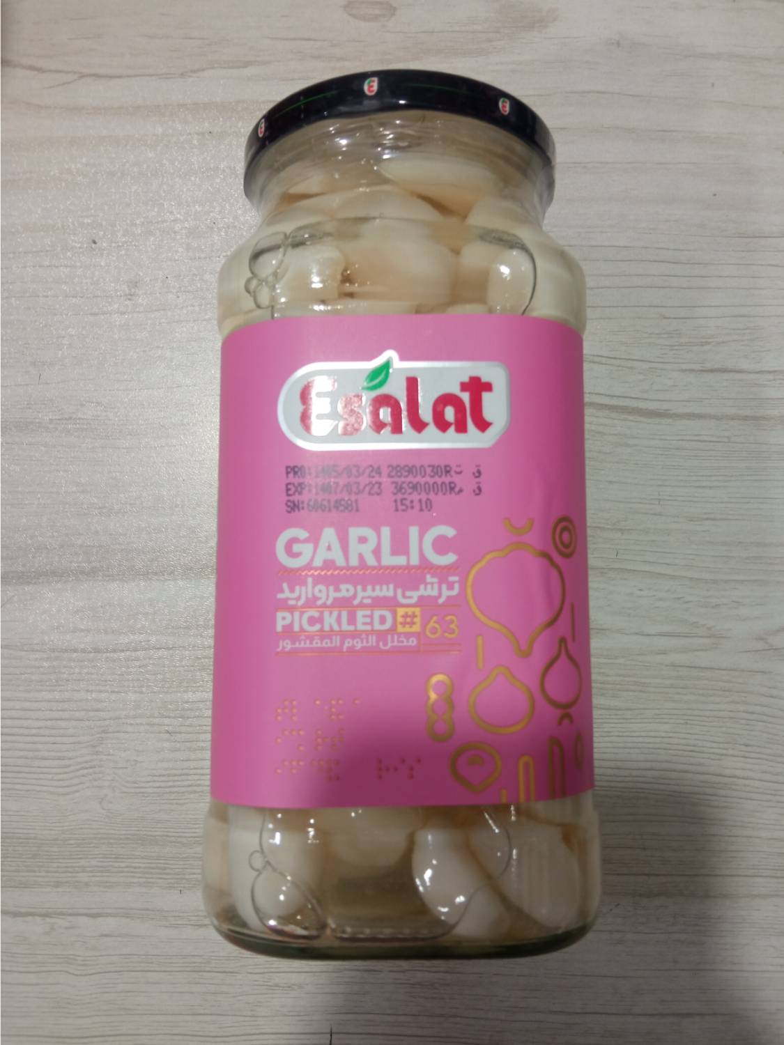 اصالت