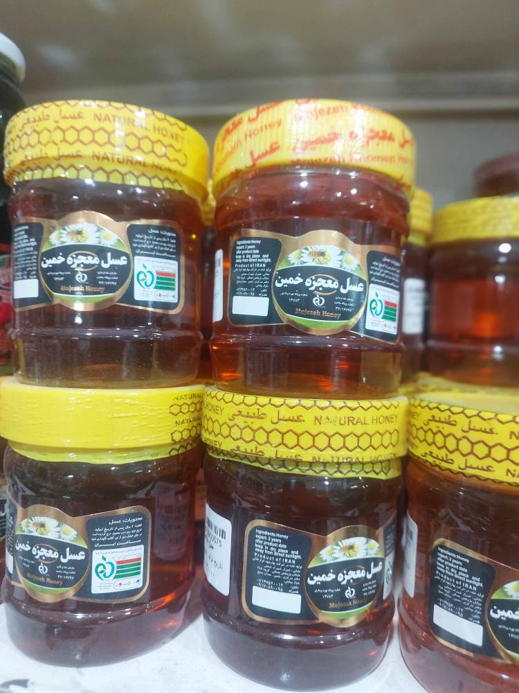 عسل معجزه خمین